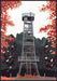 AFFICHE Tour du Belvédère Mulhouse par STUDIO 2920 • affiche, ALSACE, fabriqué à la main, handmade,